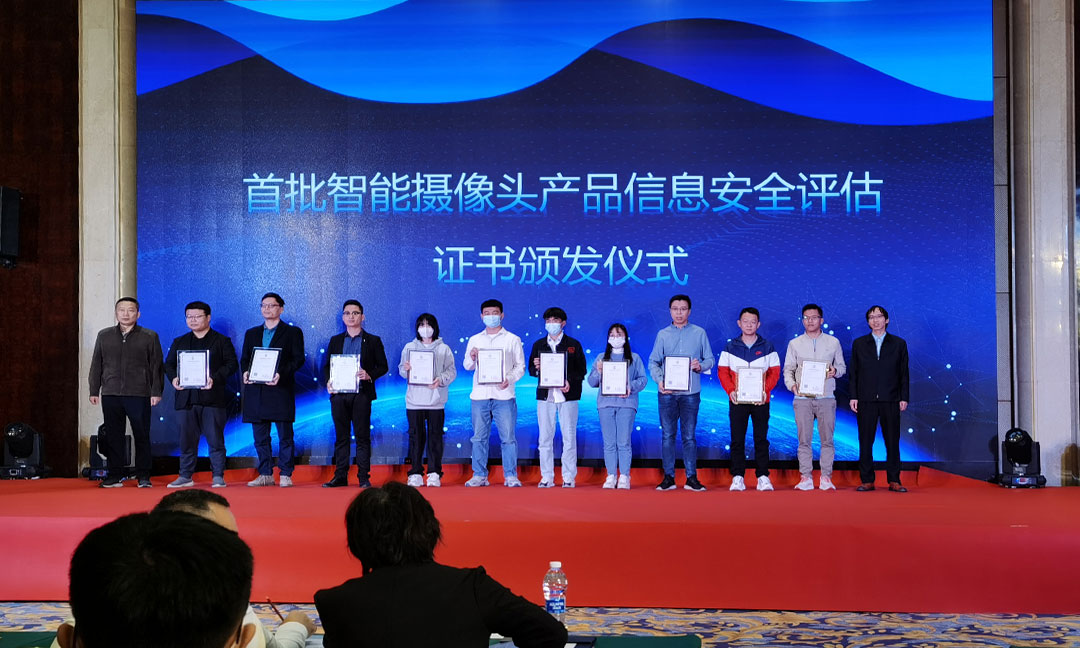 The 2nd China Smart Home Appliance Technology Development Forum and Ultra HD Video and Smart Appliance Industry C...