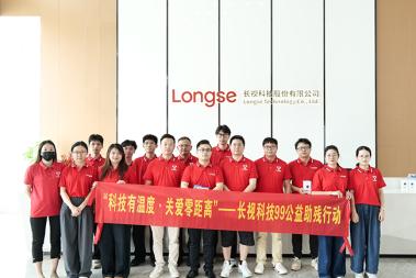 Technology with Heart: Longse Tech’s 99 Charities Day 2025 Official Launch