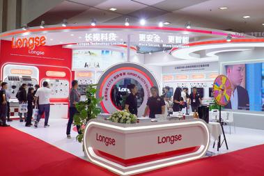 Honors Back, Splendor On | Longse Wraps 20th CPSE Security Expo!